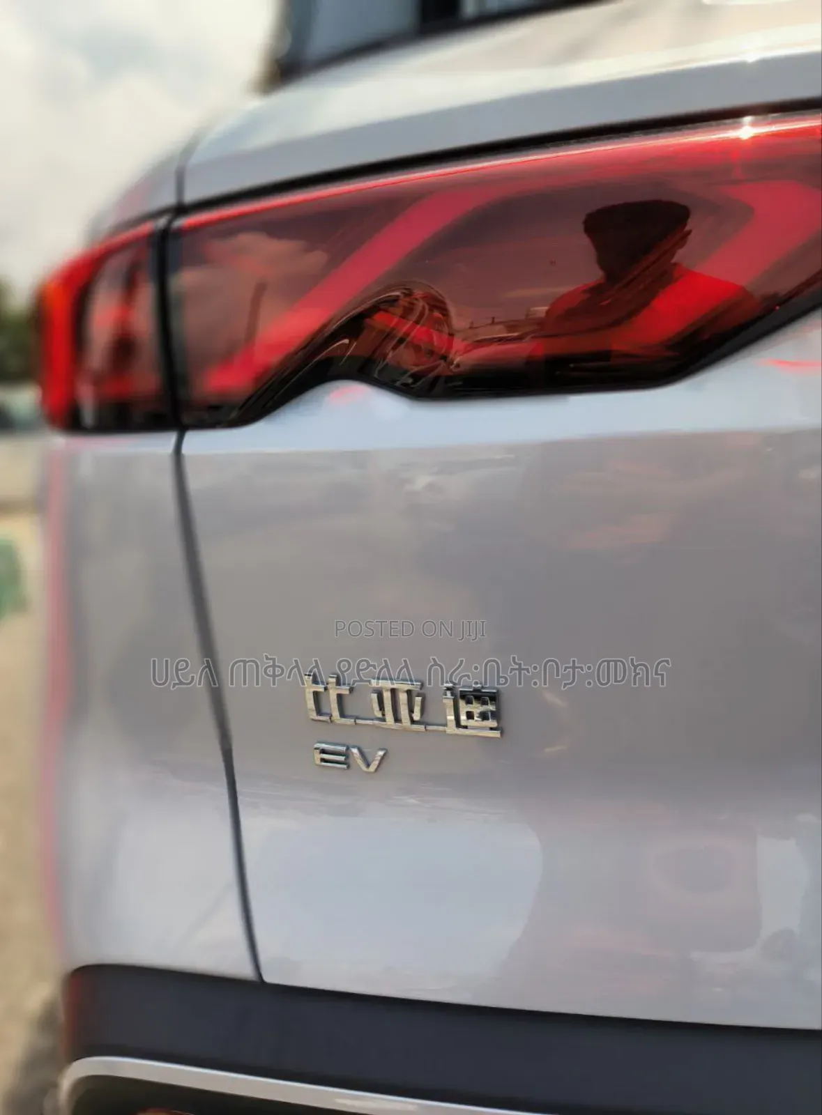 New BYD Yuan Up 2025 Off white