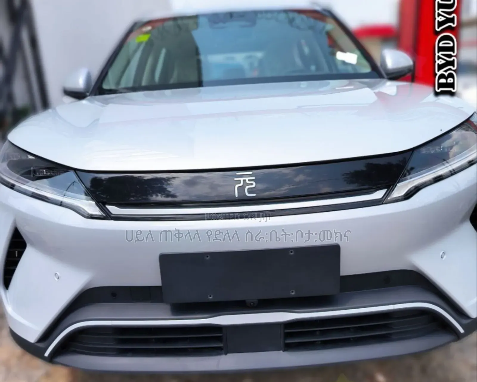 New BYD Yuan Up 2025 Off white