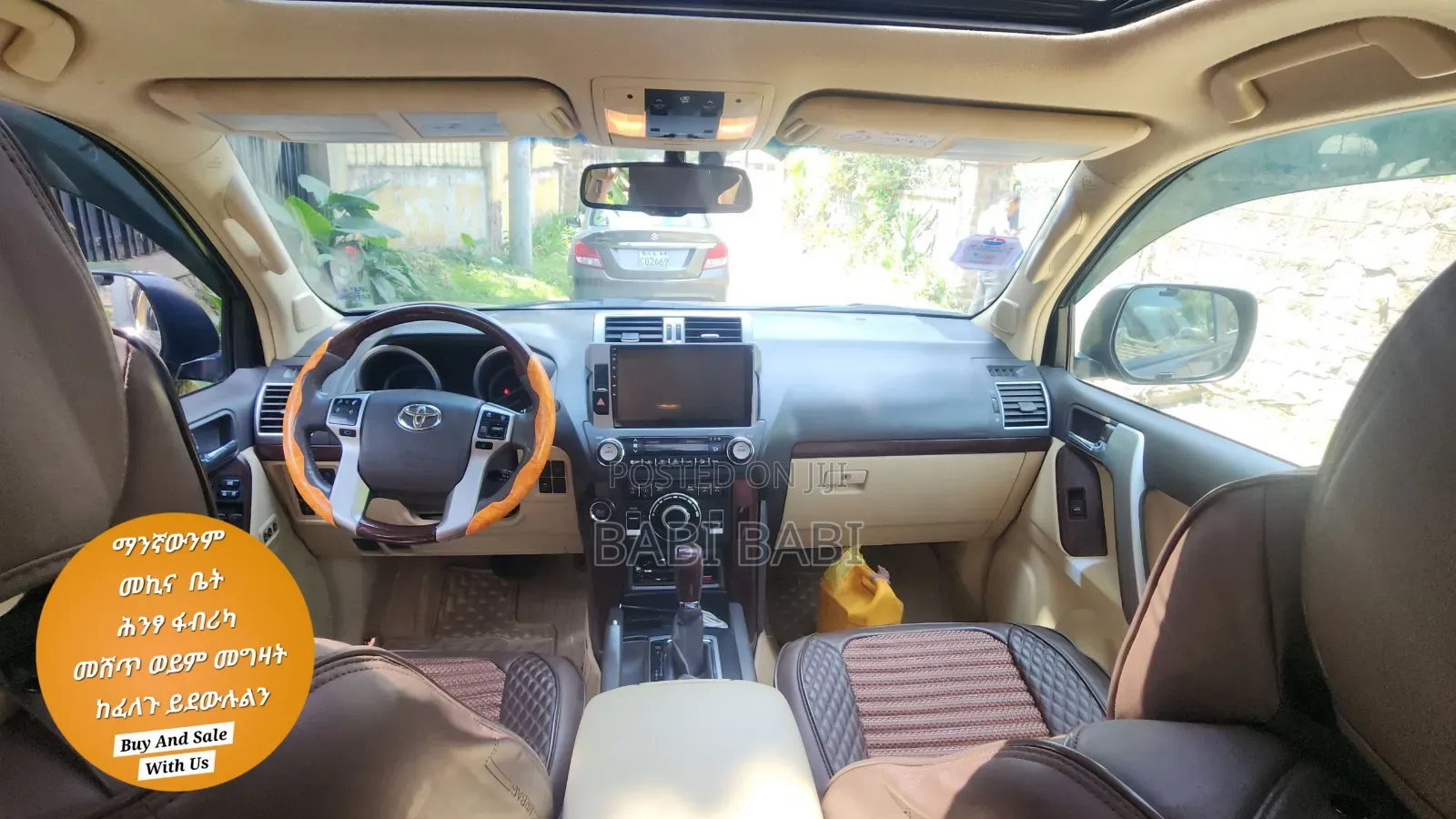 Toyota Land Cruiser Prado 2017 Brown