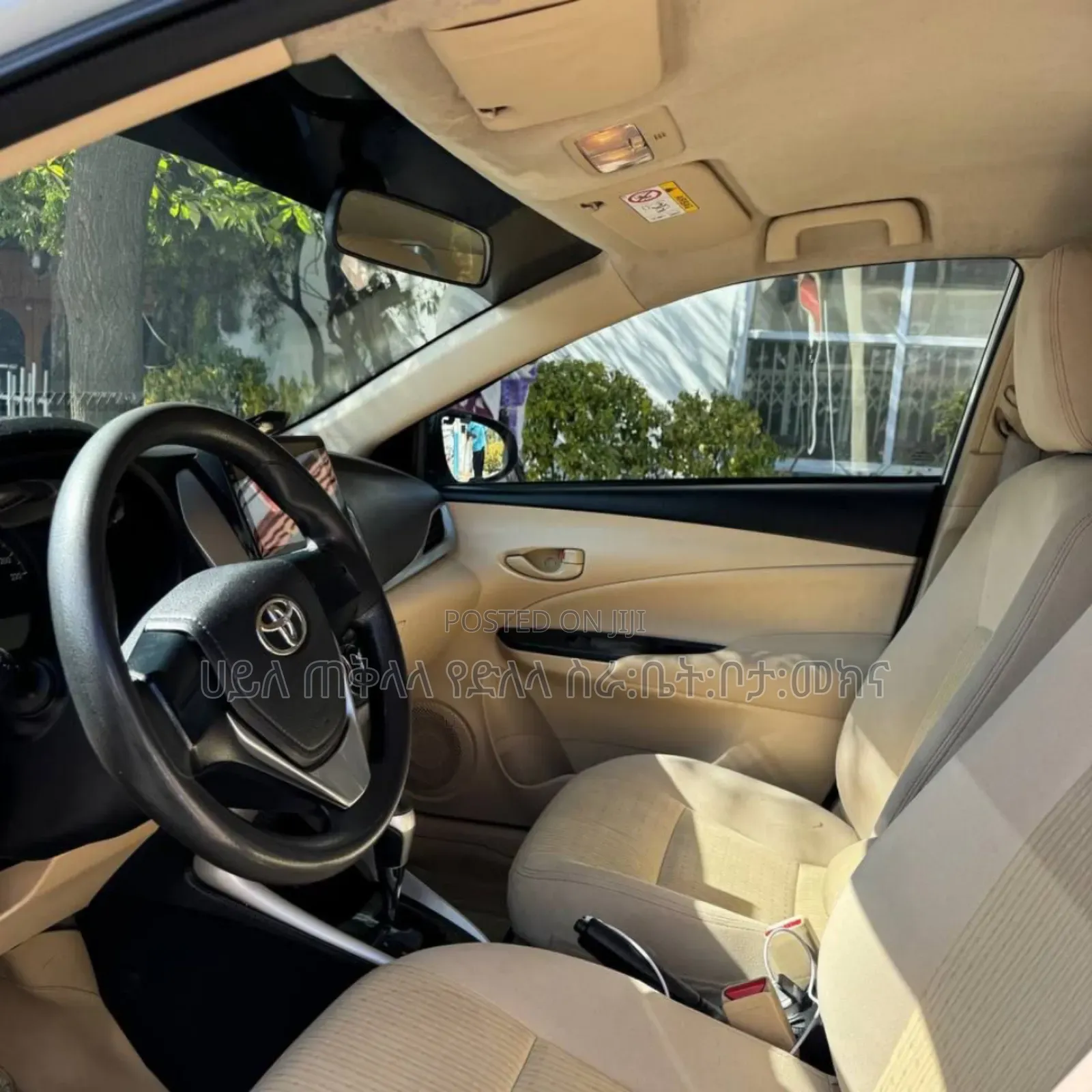 Toyota Yaris 2020 Ivory