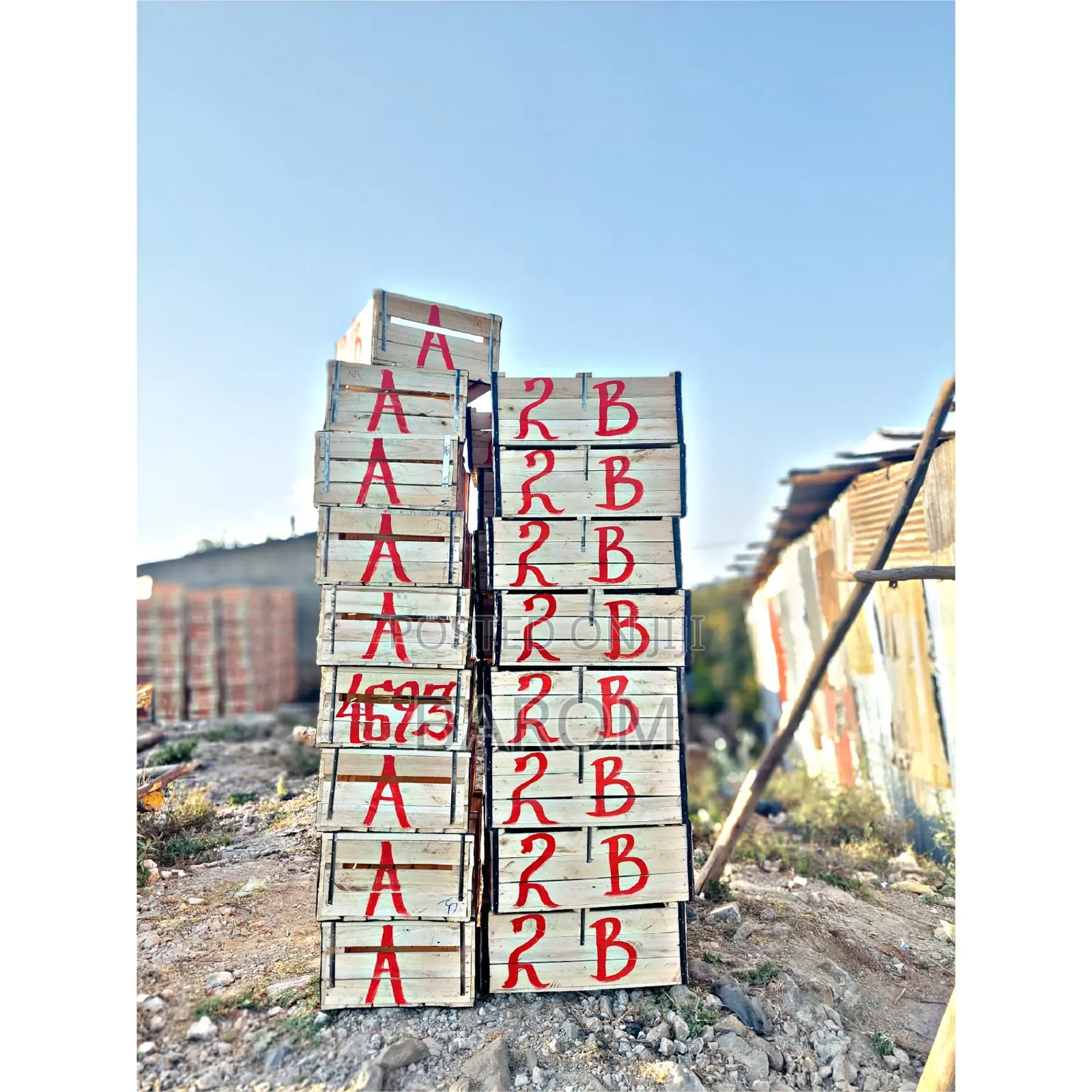 የአትከልት ሳጥን