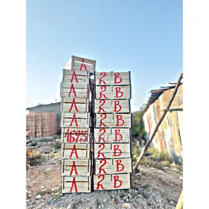 የአትከልት ሳጥን