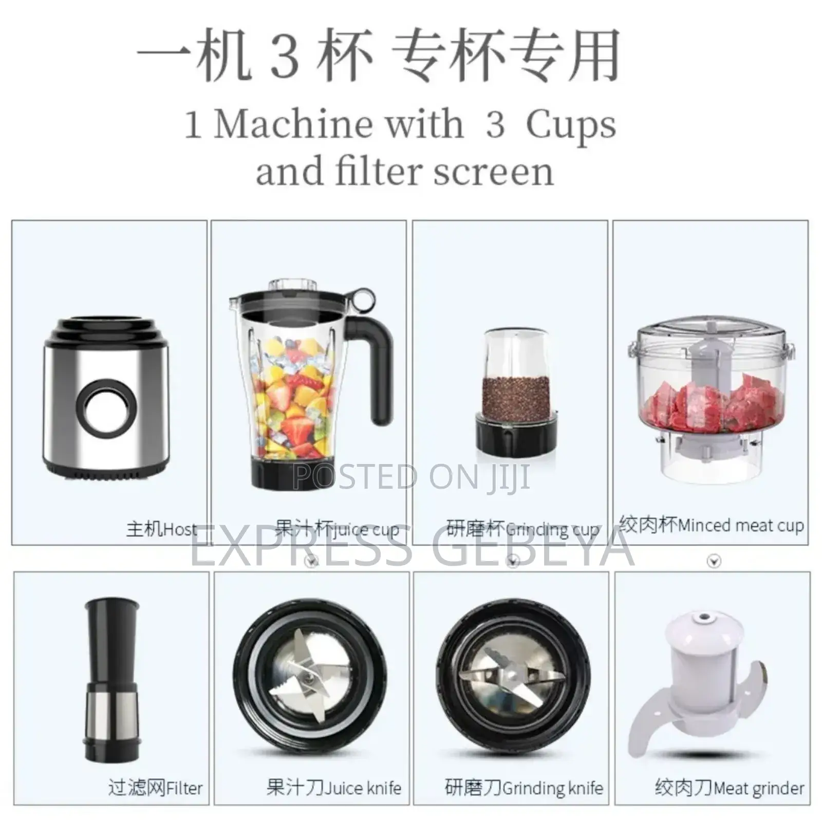Sonifer 4 in 1 Juicer and Blender