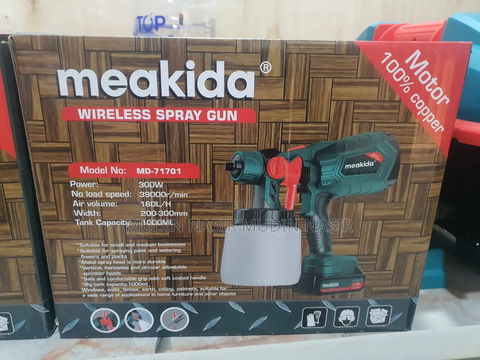 ቀለም መቀቢያ ማሺን