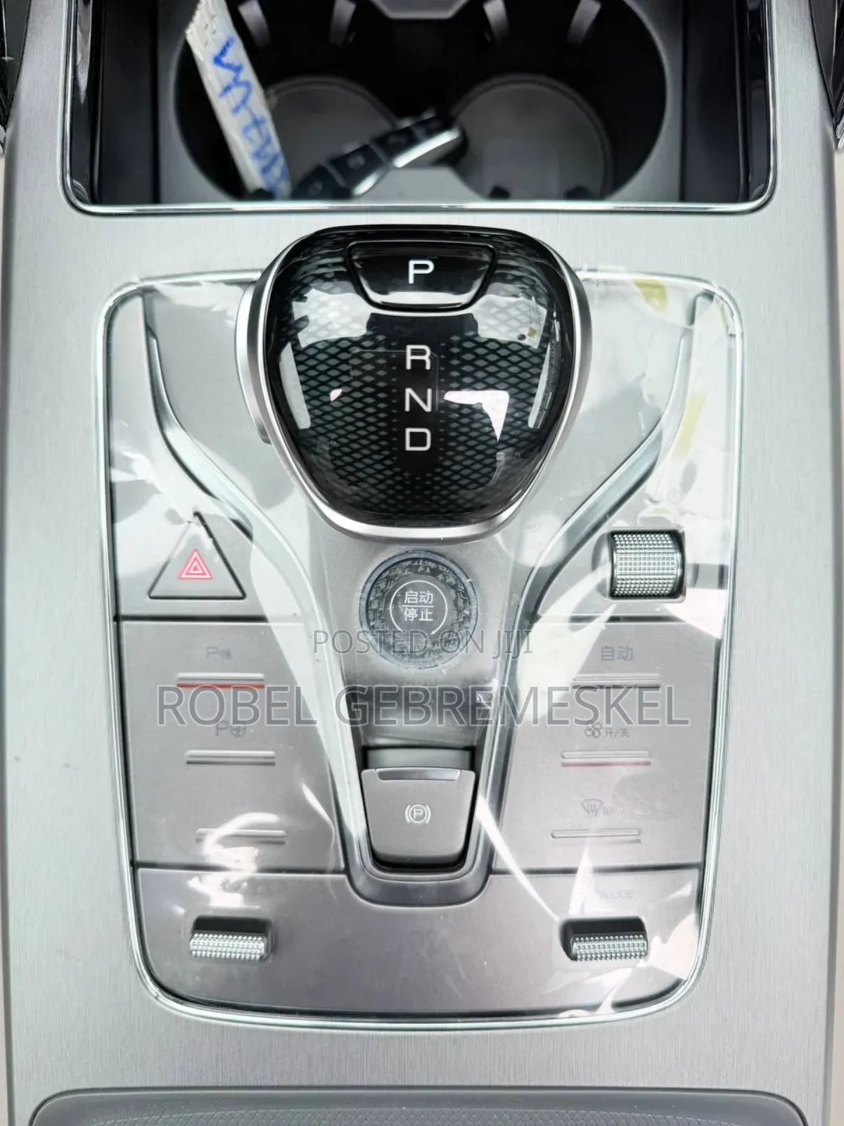 New BYD Tang DM-i 2025 Beige